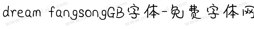 dream fangsongGB字体字体转换